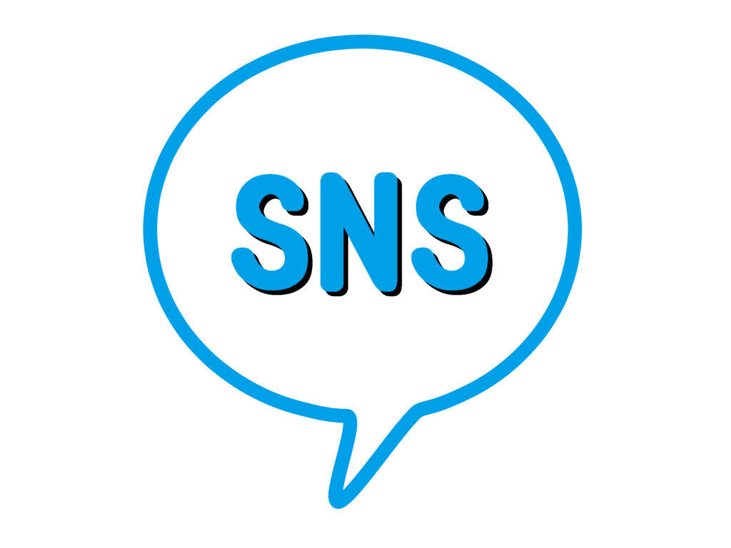就労継続支援A型　SNS