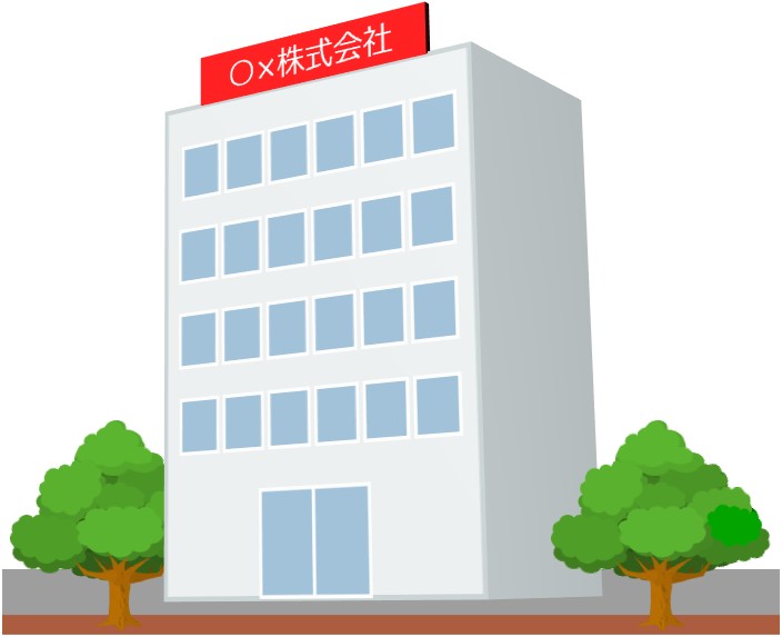 就労継続支援A型 会社