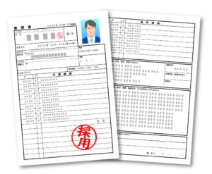 Ａ型事業所　履歴書