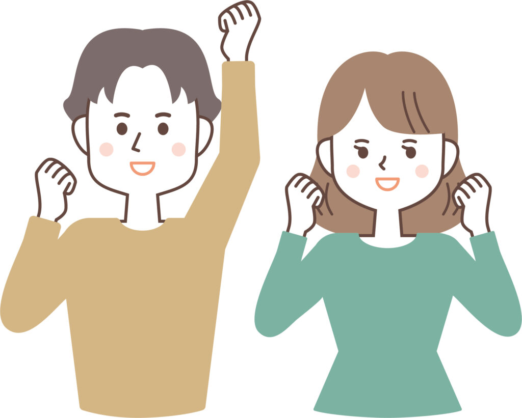 喜ぶ男女