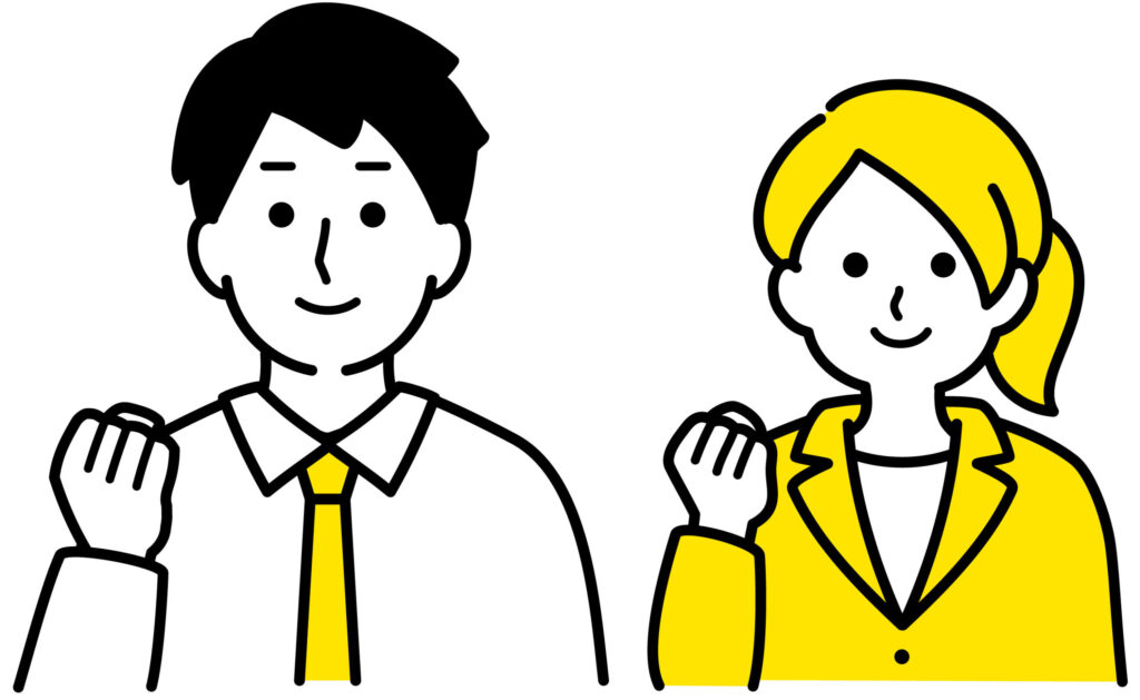 やる気を出す男女