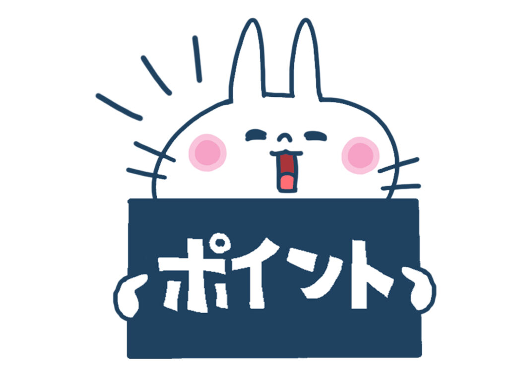 ポイントを伝える猫