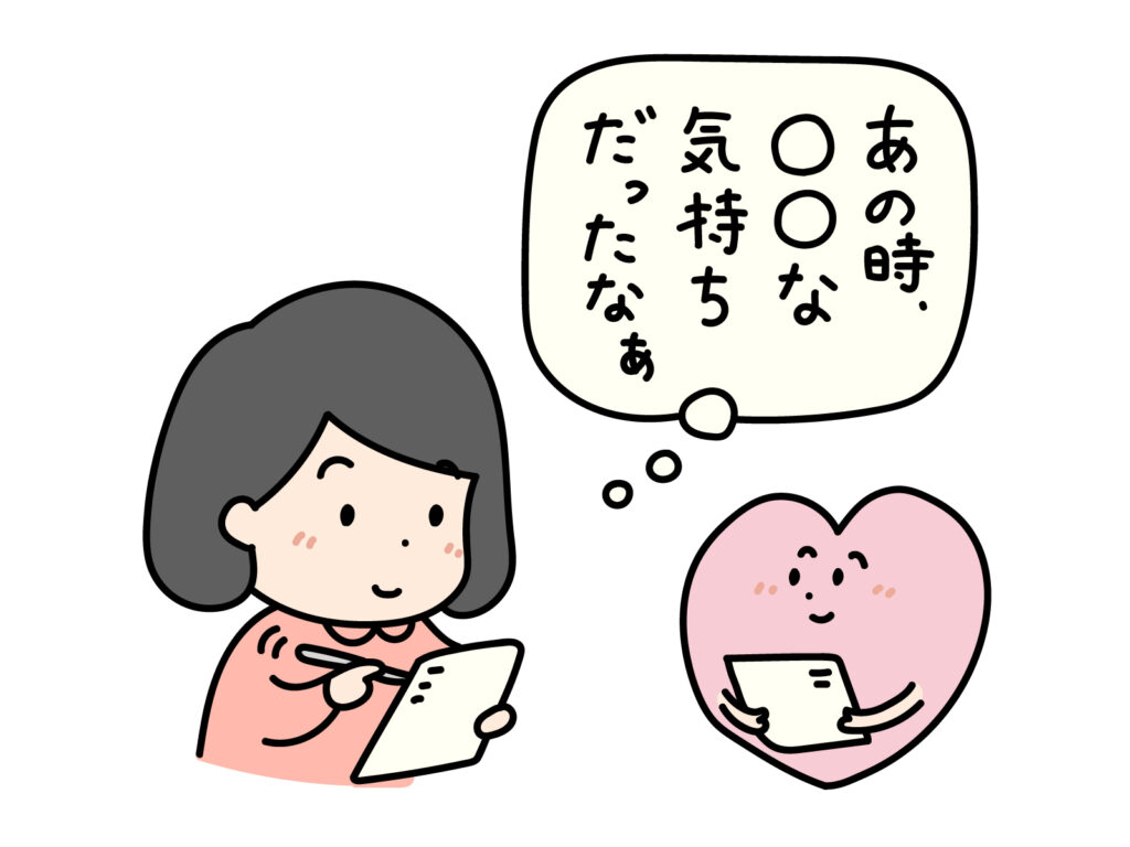 メンタルケアと女性