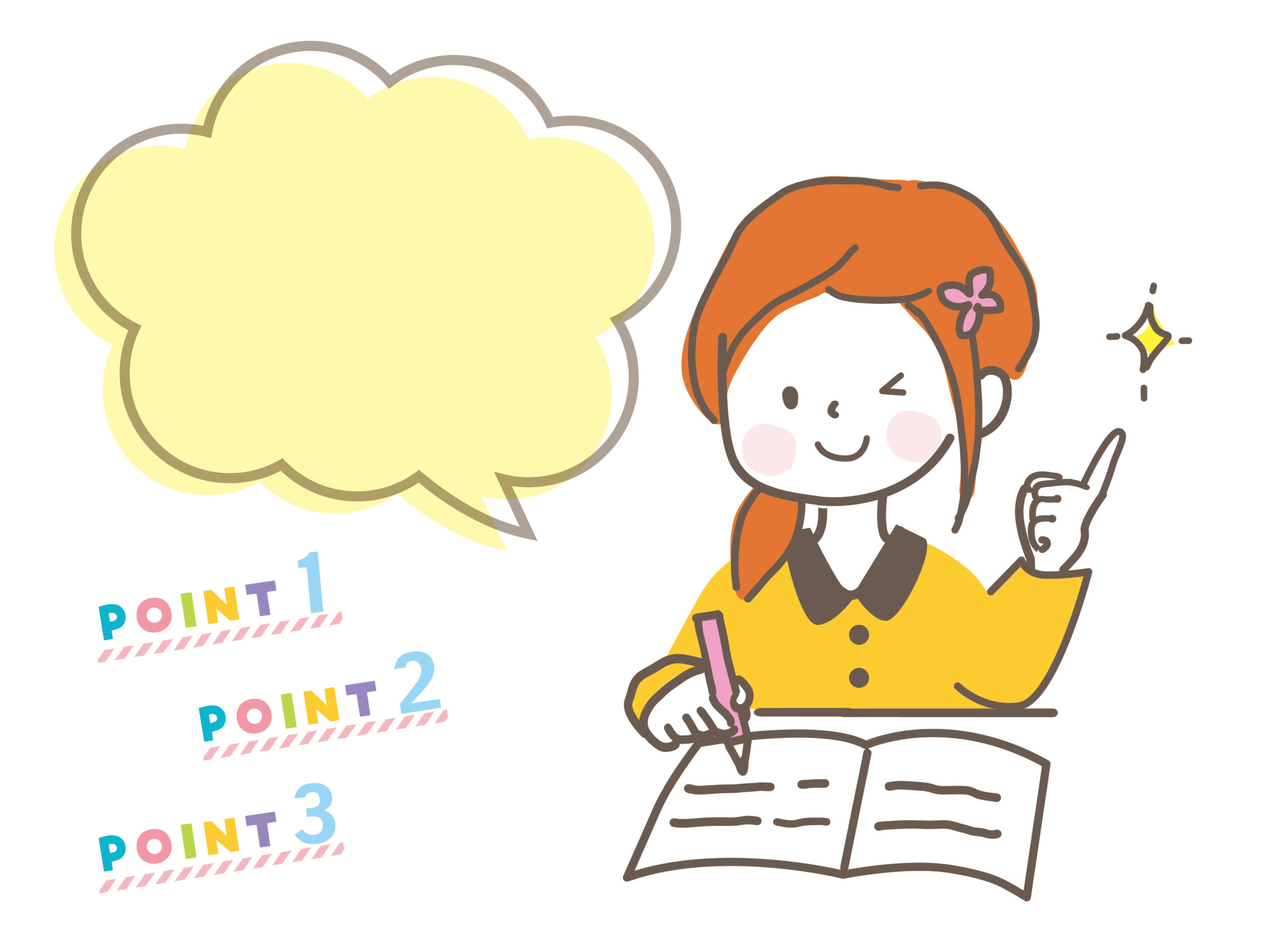 ポイントを伝える女性