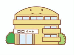 グループホーム