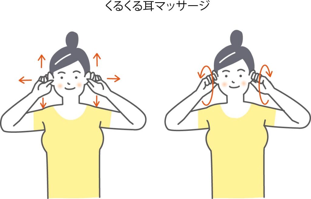 耳のマッサージをする女性
