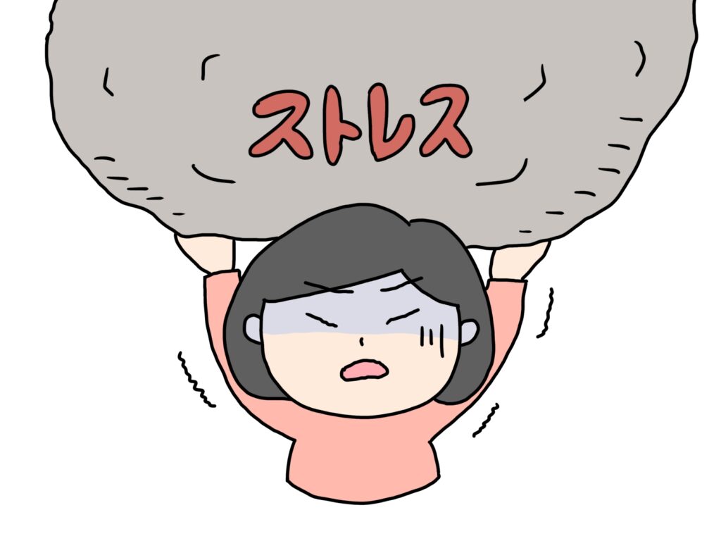 ストレスと女性