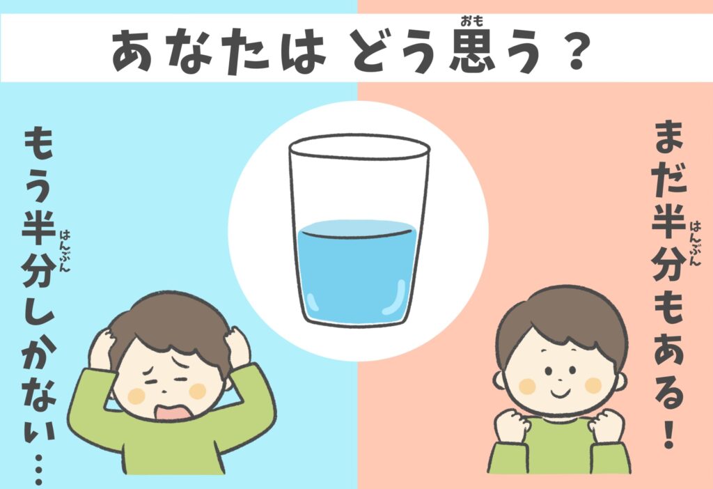 水と男の子