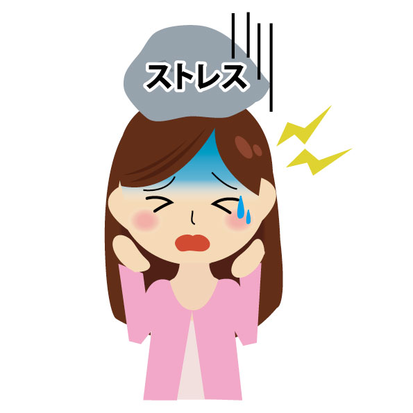 ストレスと女性