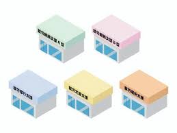 就労支援事業所