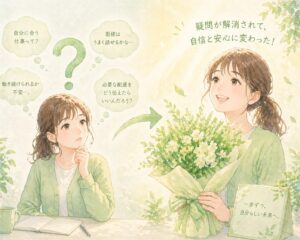 質問をする女性